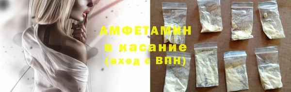 mdma Бронницы