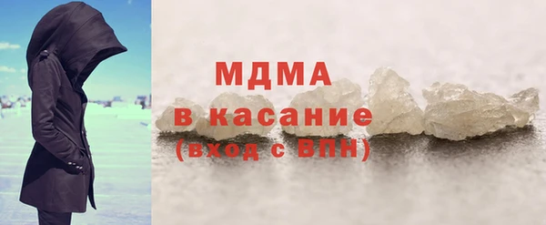 mdma Бронницы